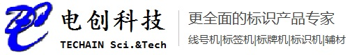 鄭州上禾電子科技有限公司